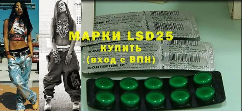 LSD-25 экстази ecstasy  купить наркотики сайты  Кировск 